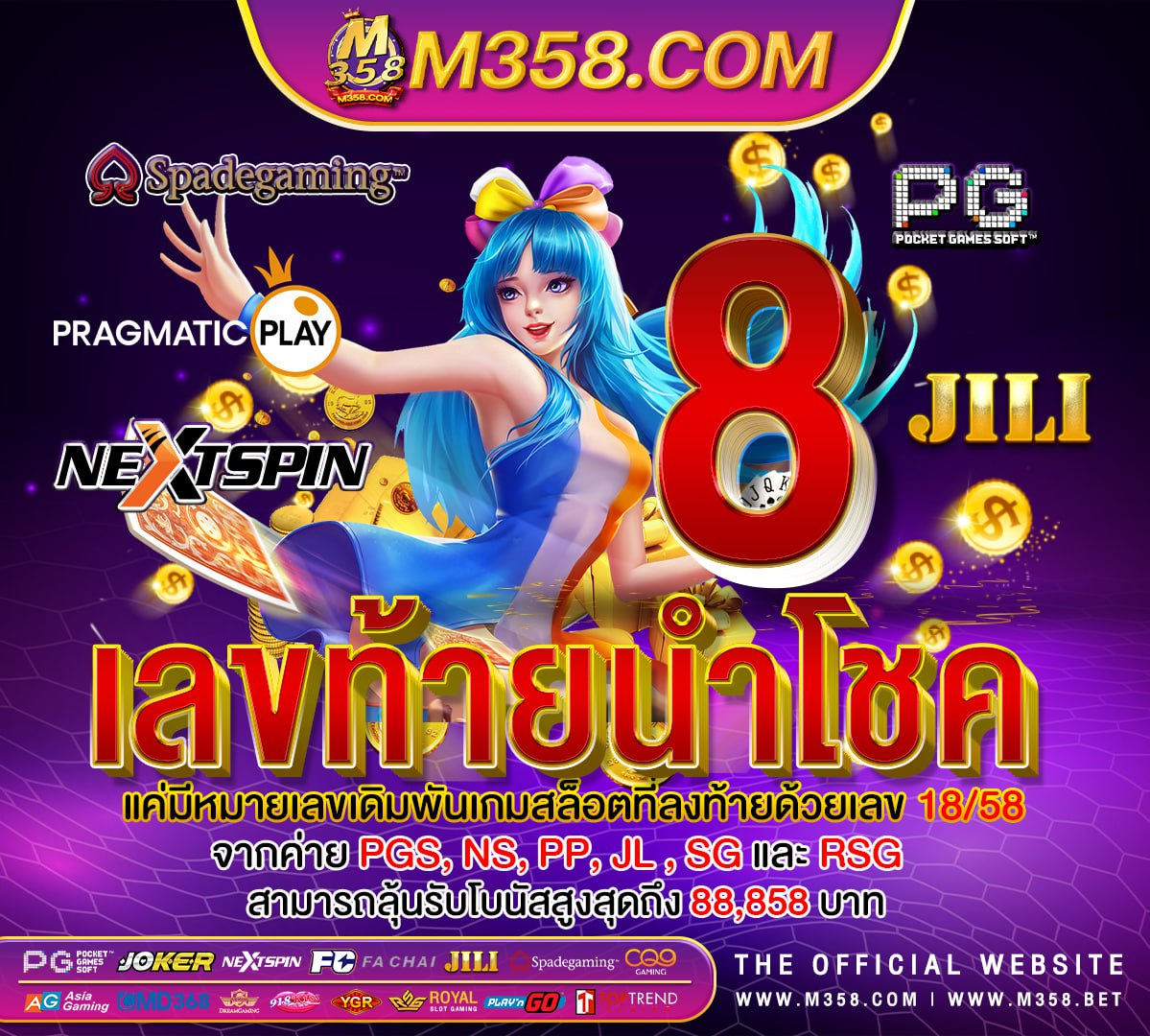 สมัครเว็บ 888bet sloth pictures slotxo game zombie